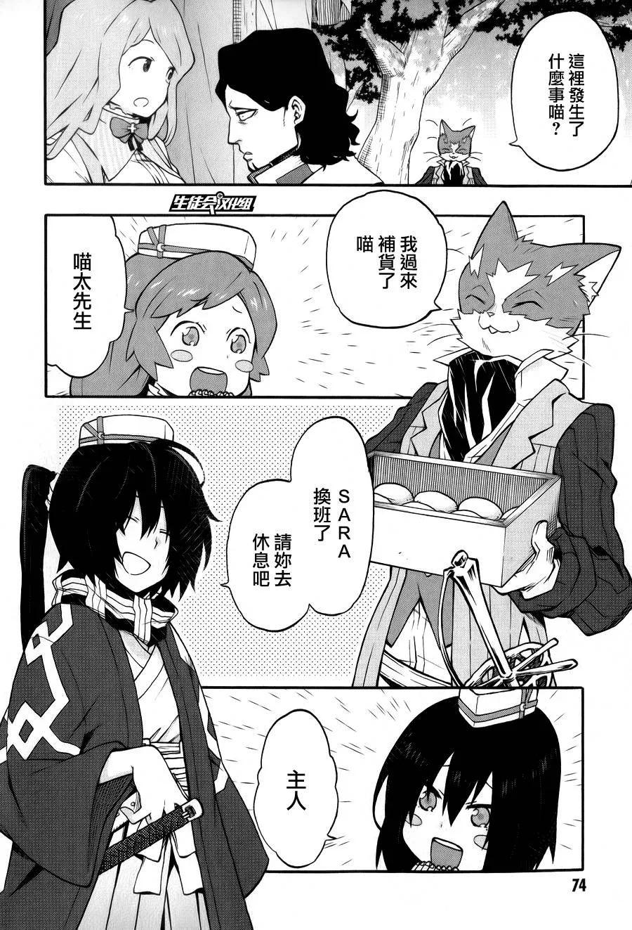 第26页
