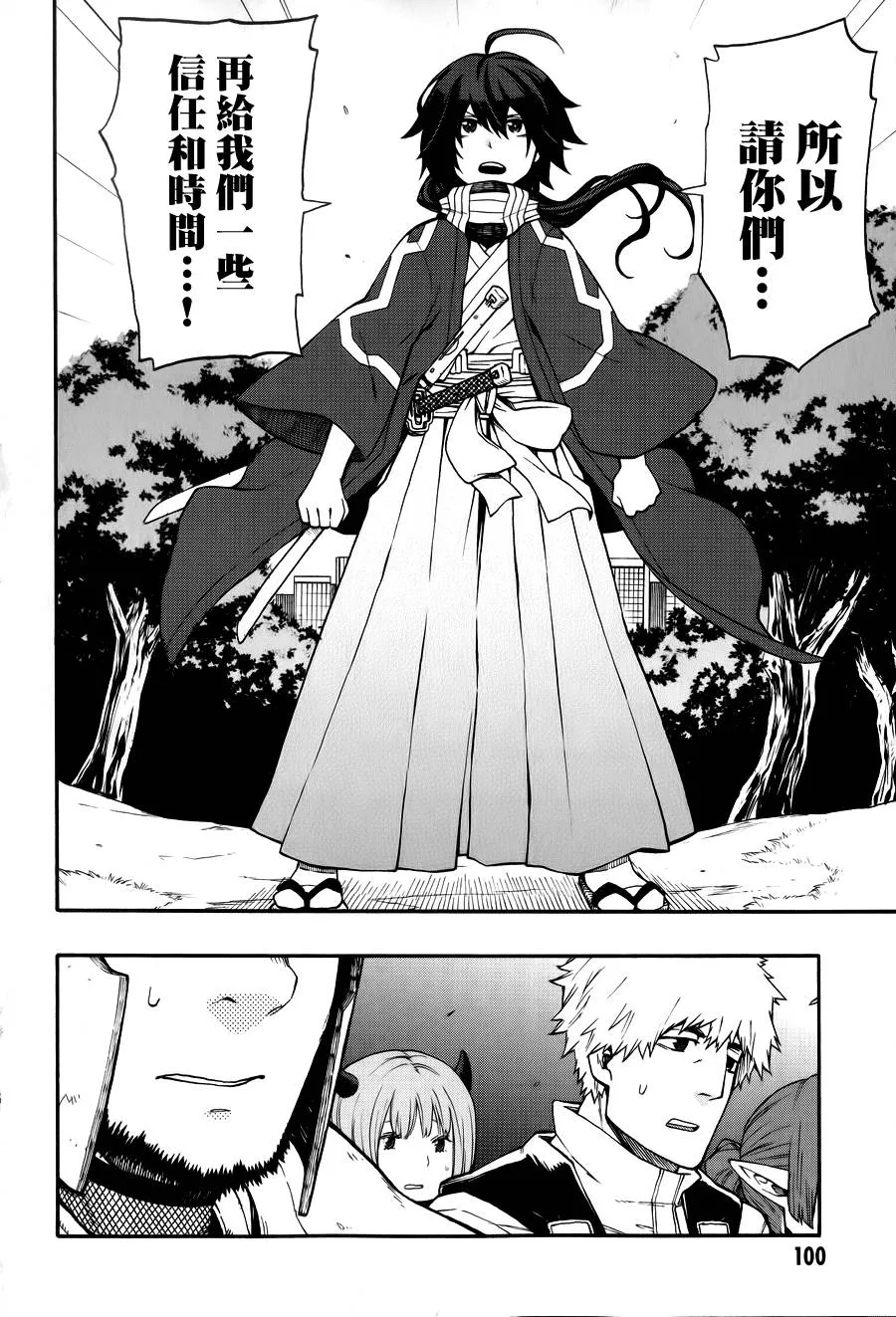 第22页