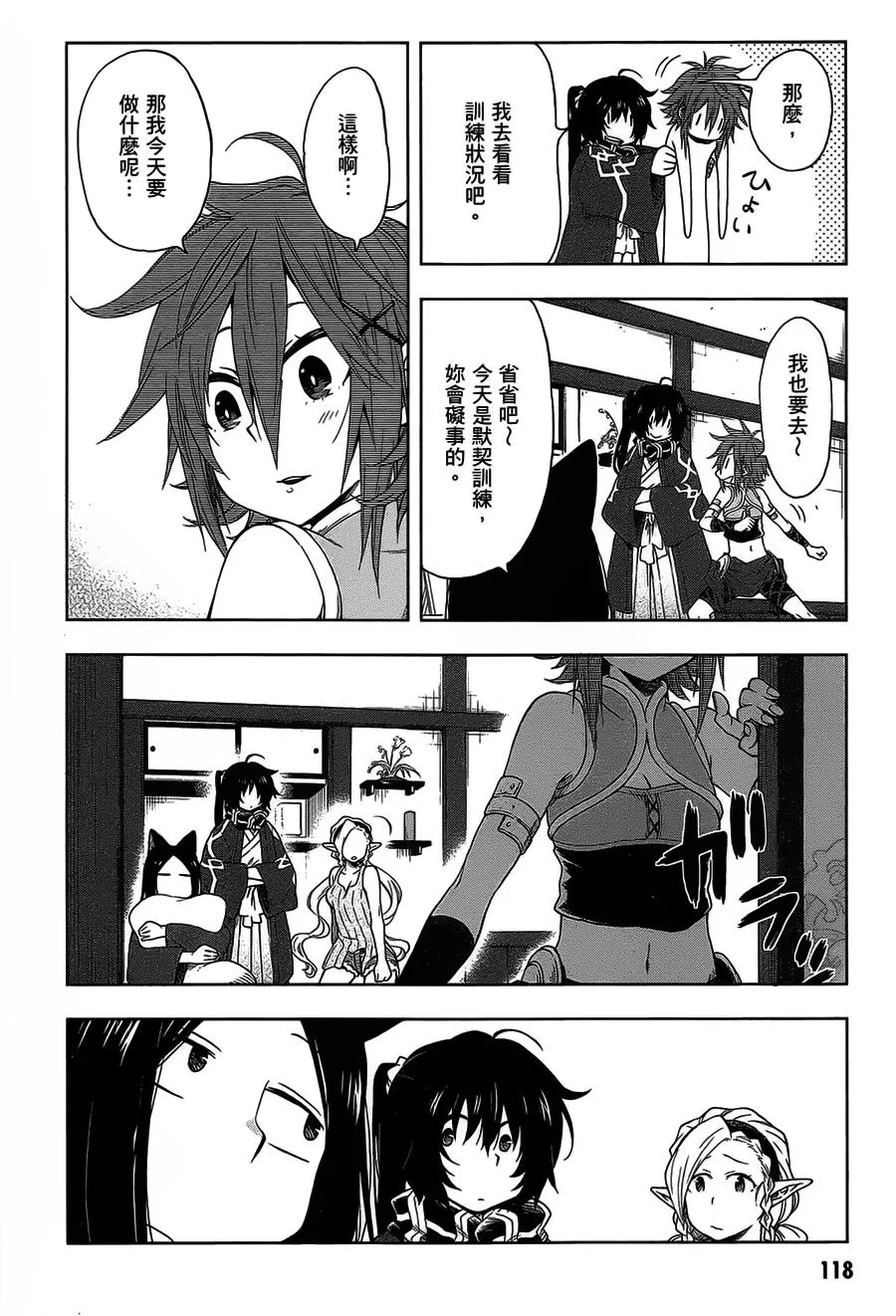 第6页