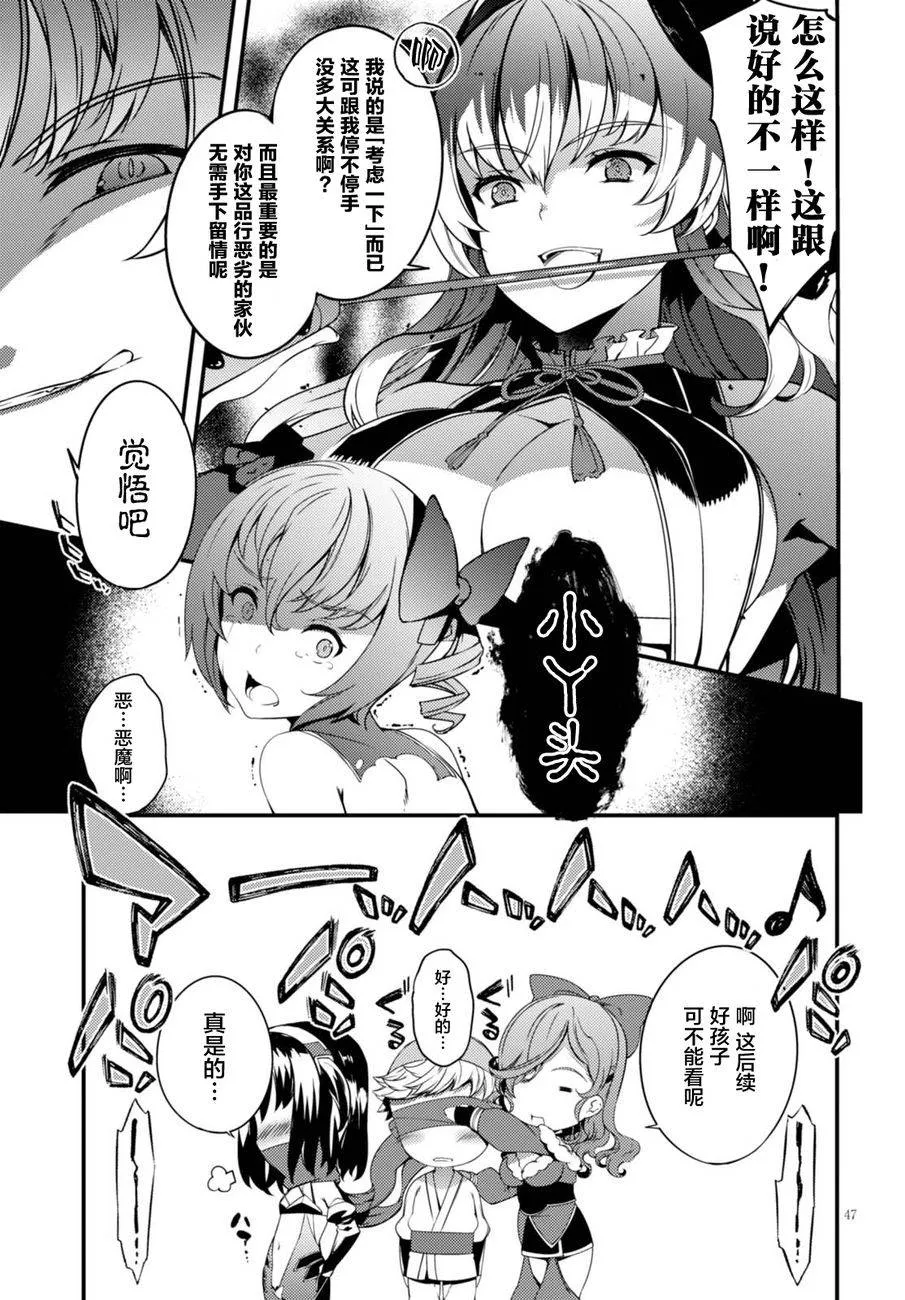 第51页