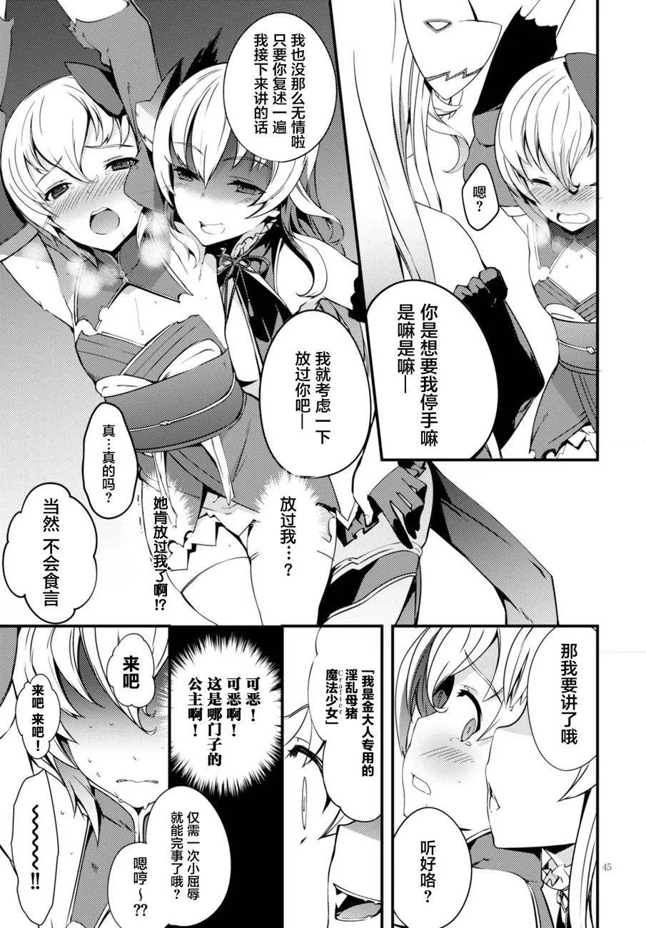 第49页