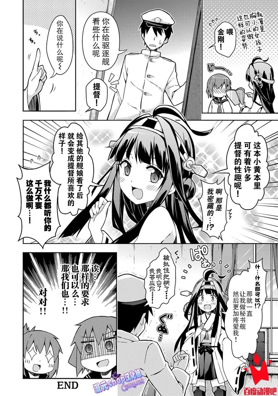 第4页