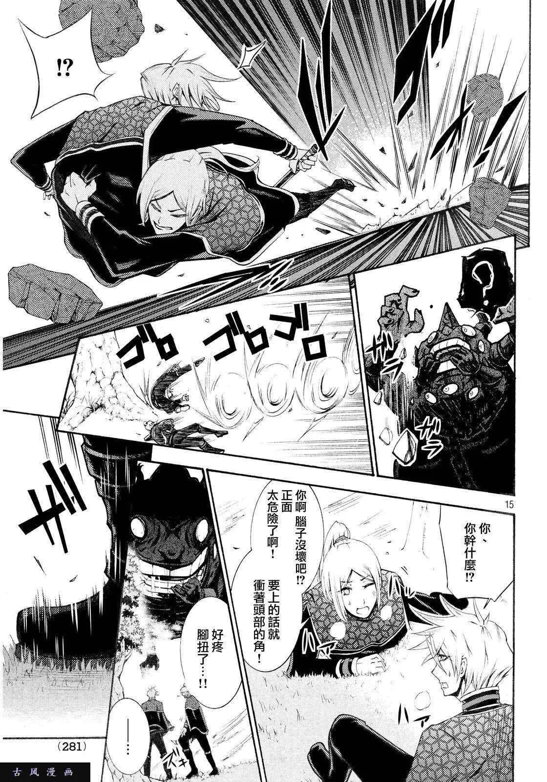第15页