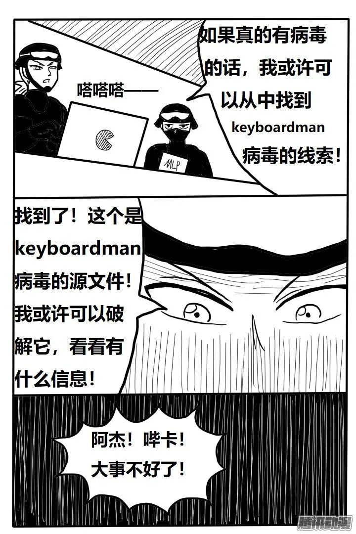 第31页
