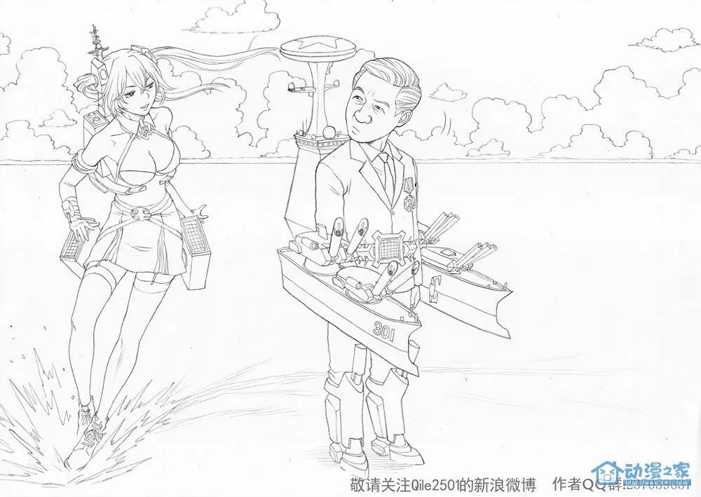 第2页