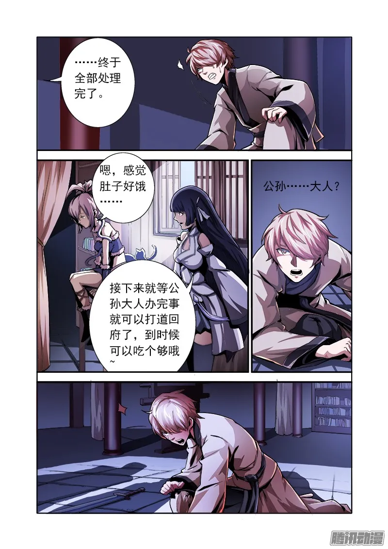 第48页