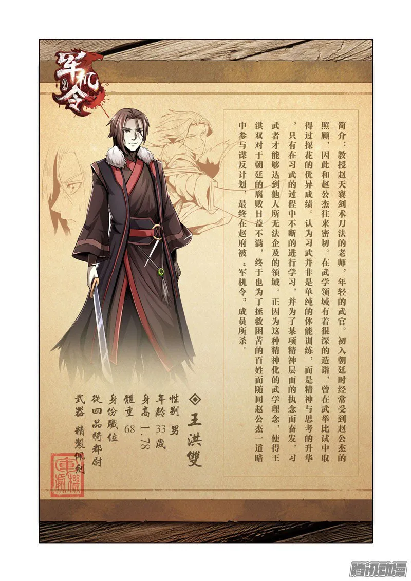 第62页