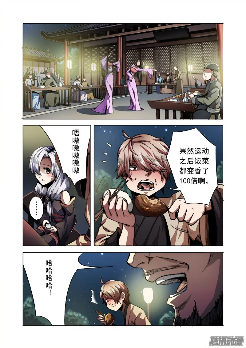第5页