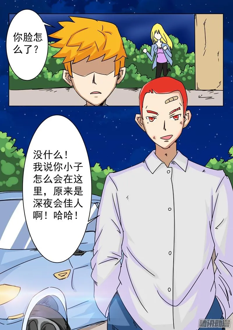 第8页