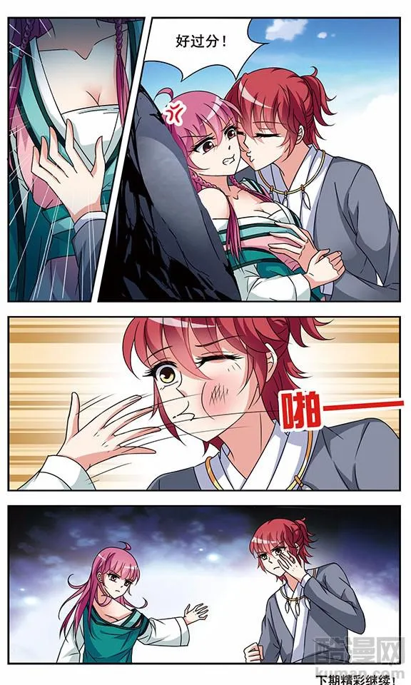 第25页