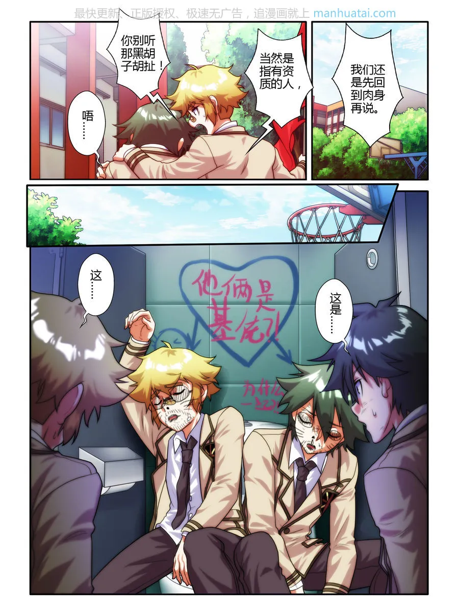 第7页