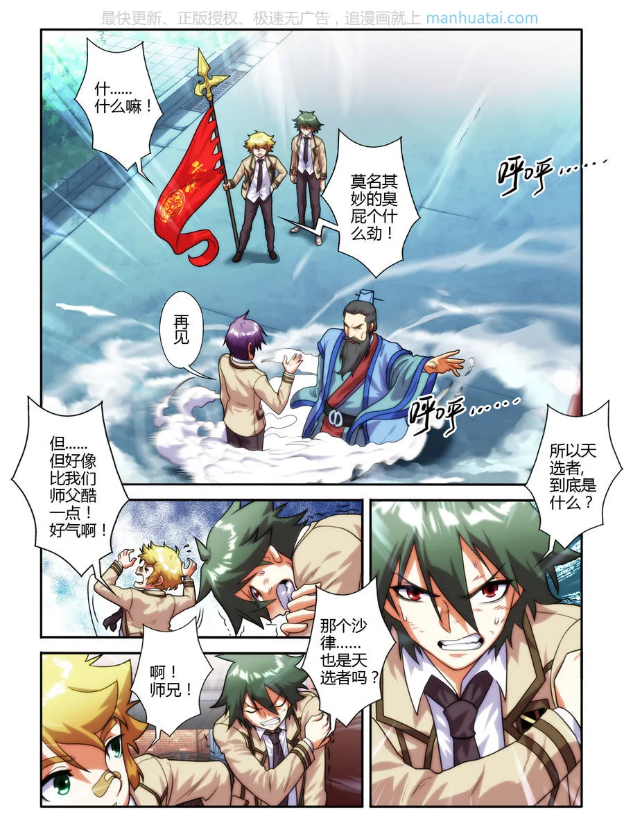 第6页