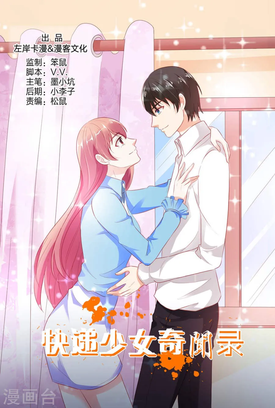 第1页