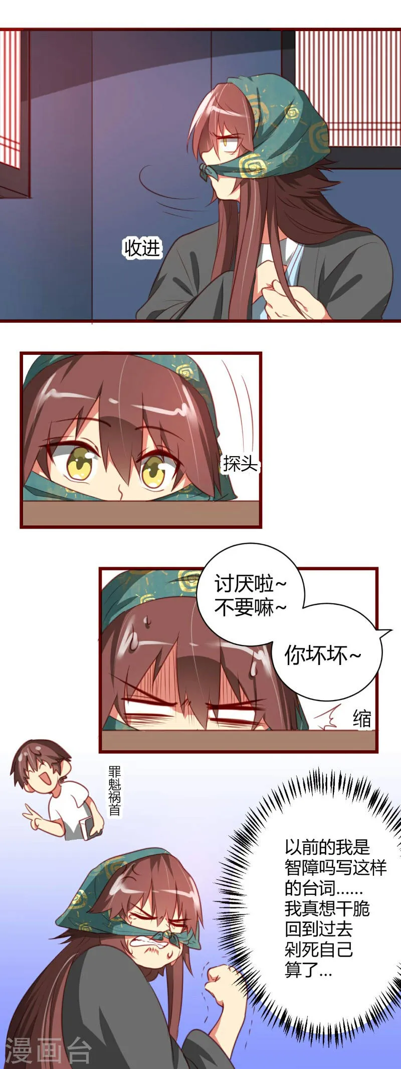 第17页
