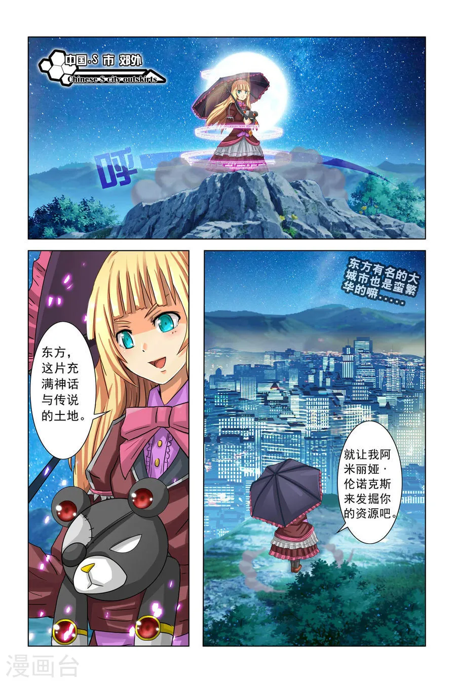 第2页