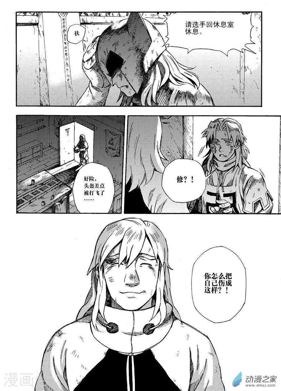 第3页