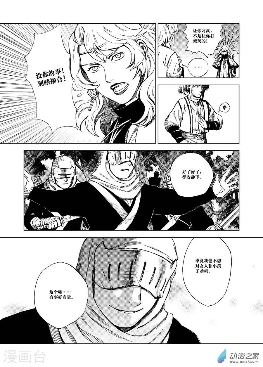 第13页