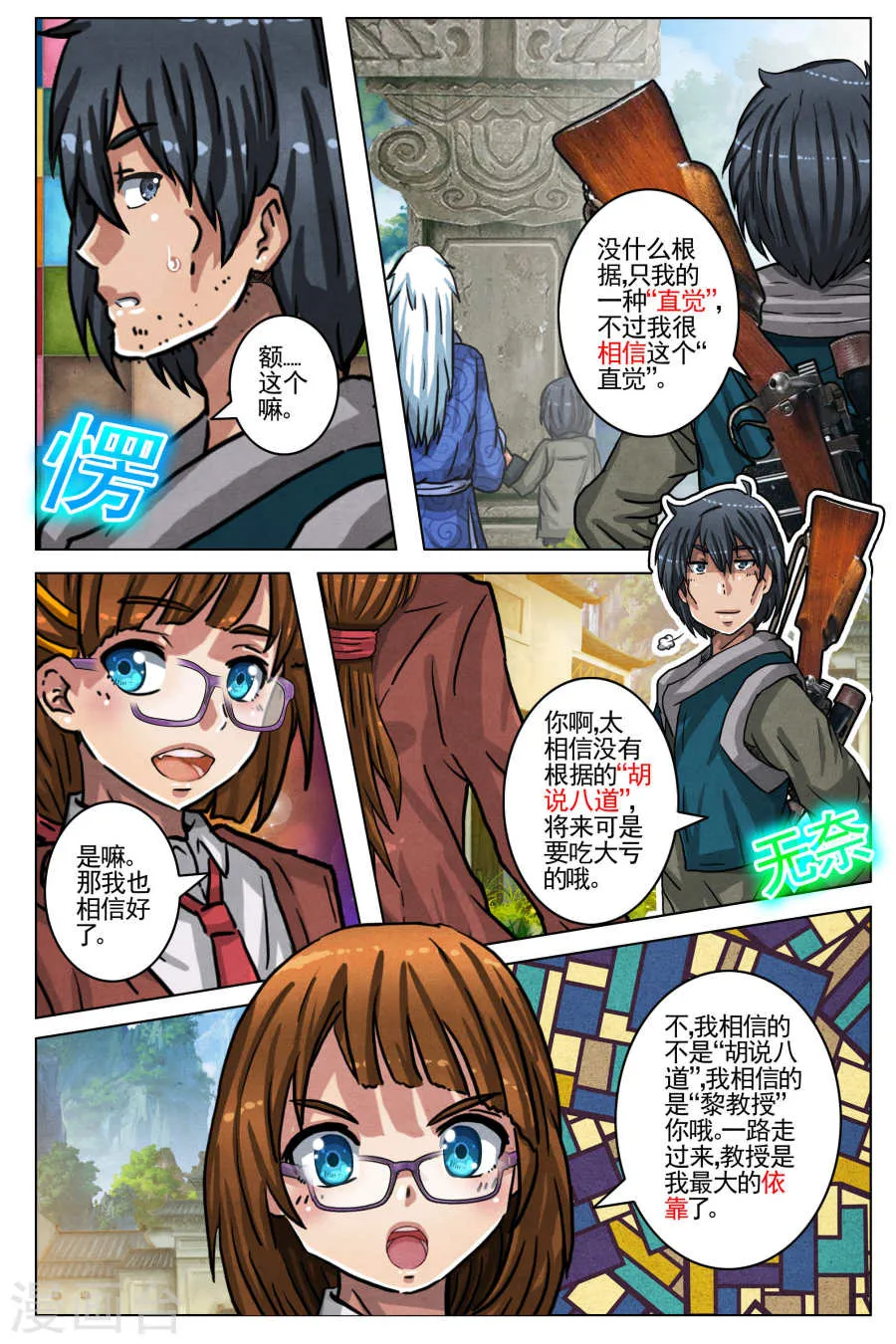 第4页