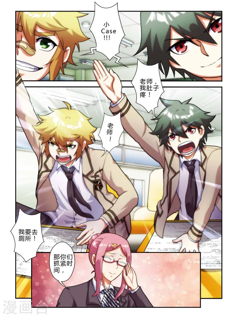 第7页
