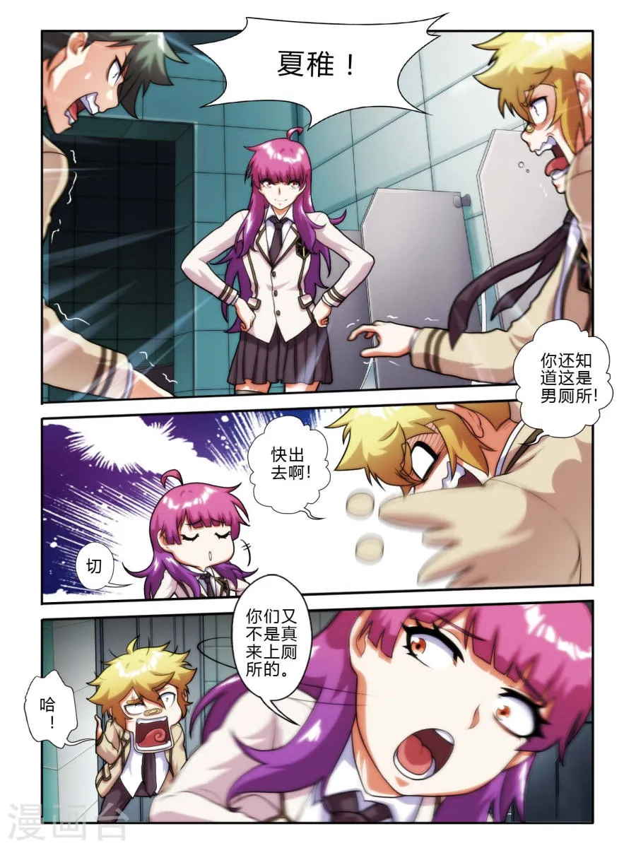第10页