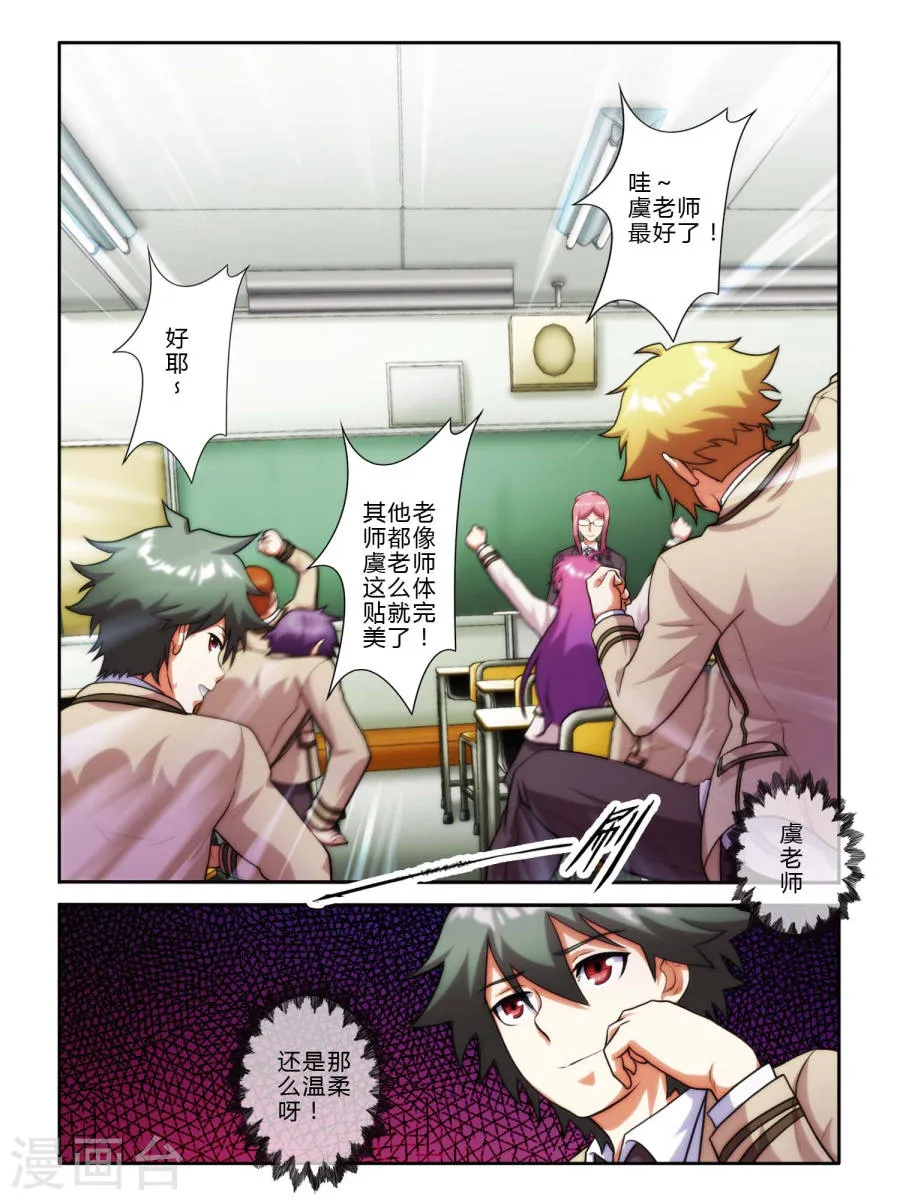 第5页