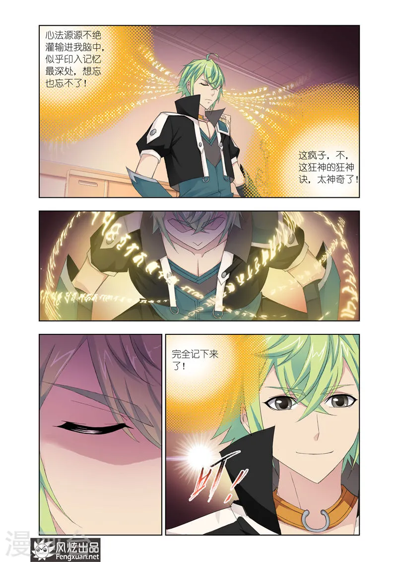 第5页