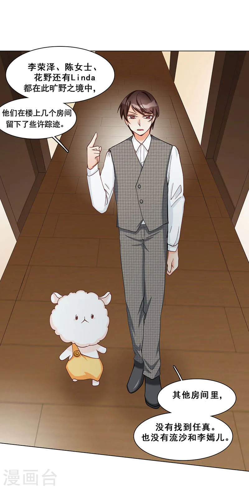 第31页