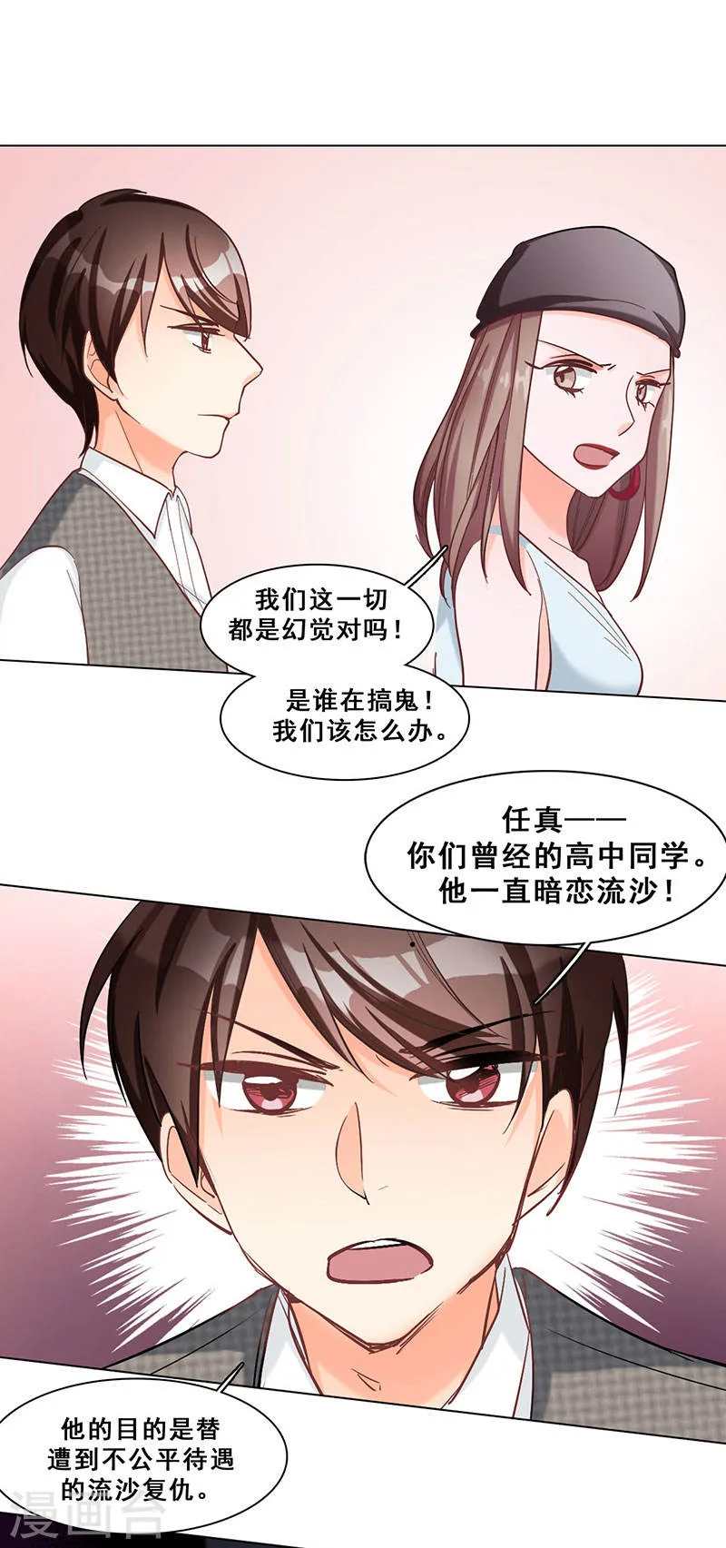 第37页