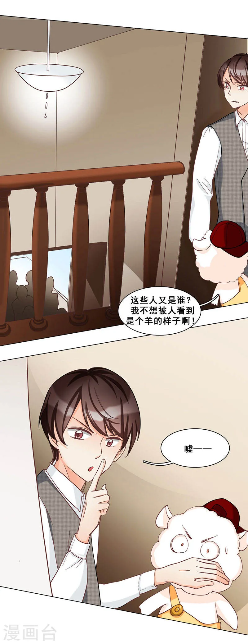 第34页