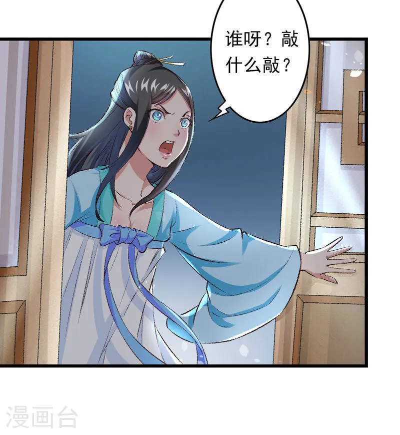 第43页