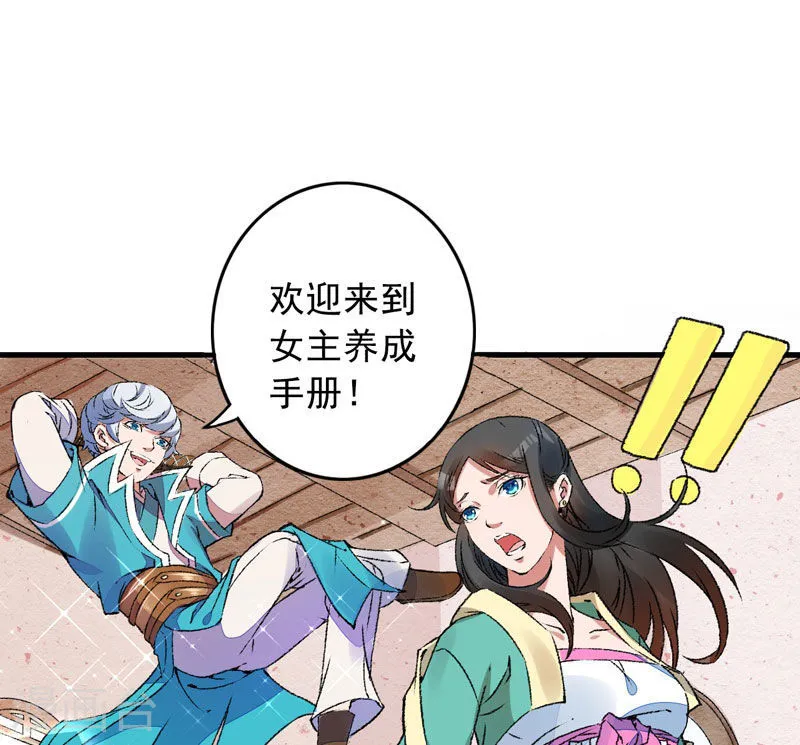 第50页