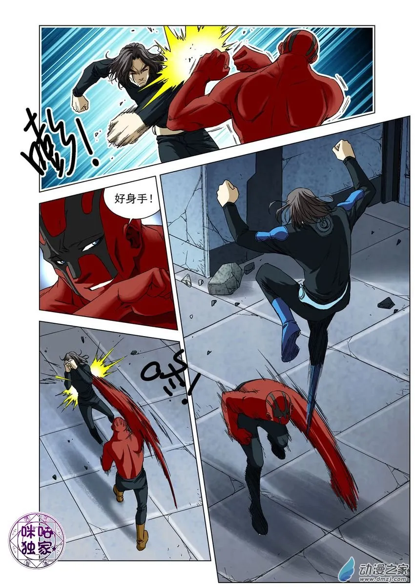 第4页