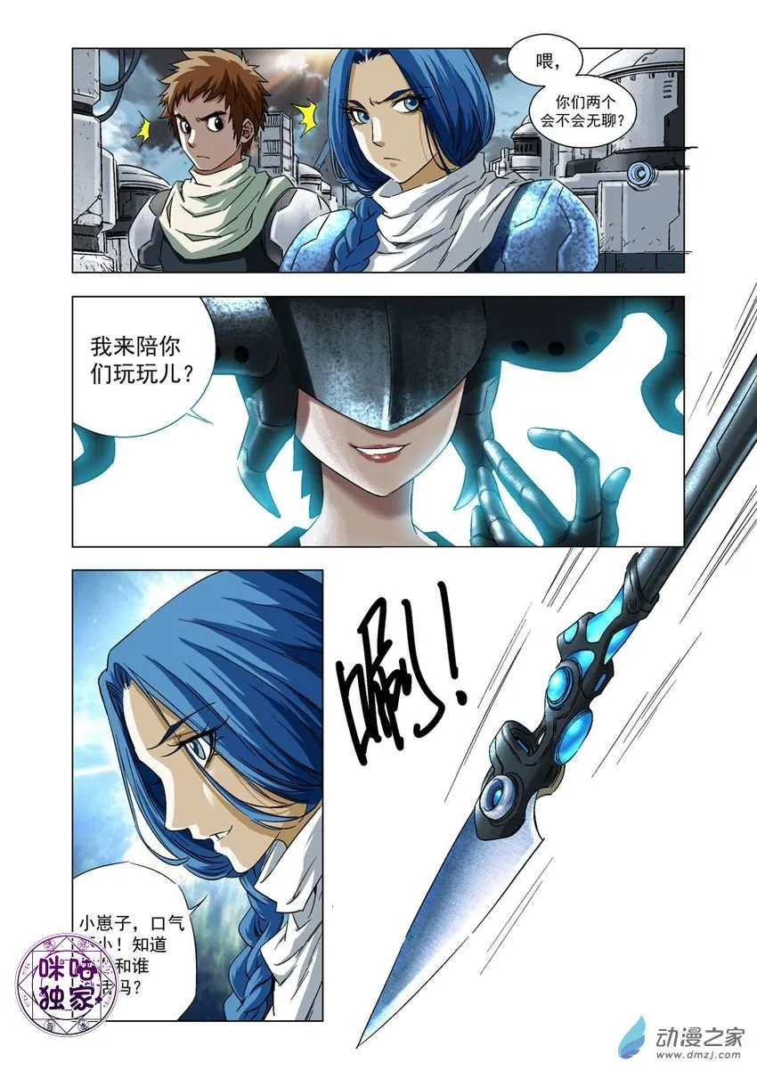 第6页