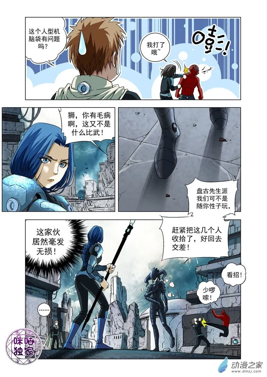 第5页