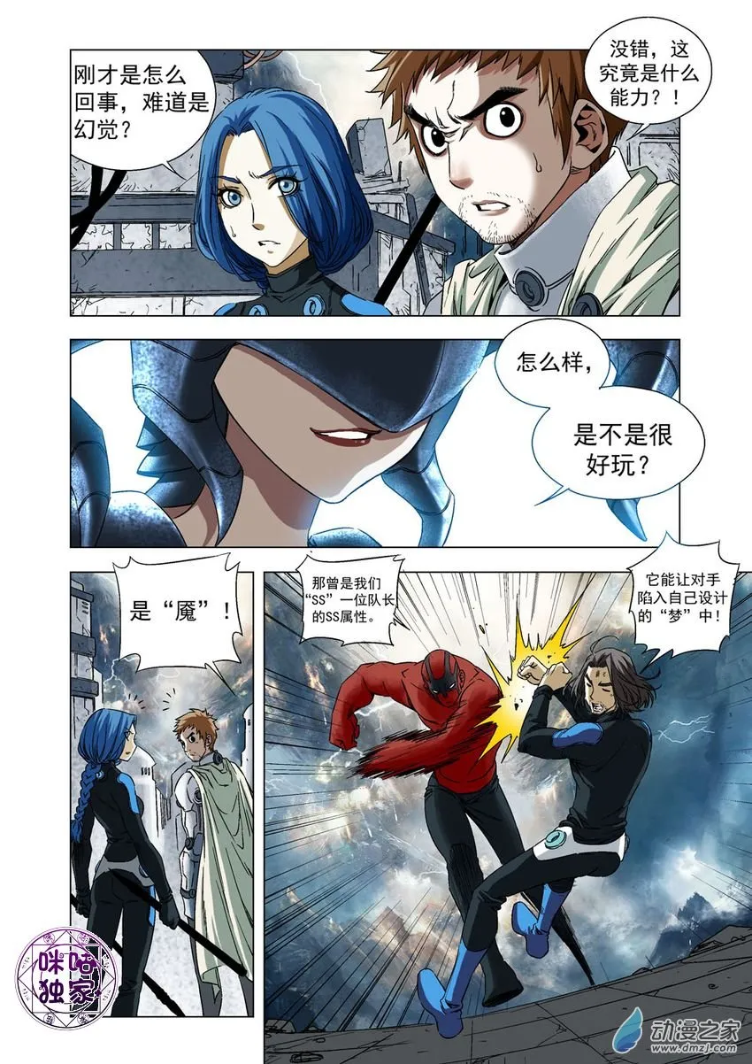 第5页