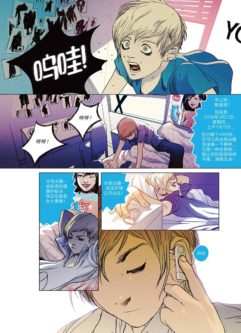 第20页