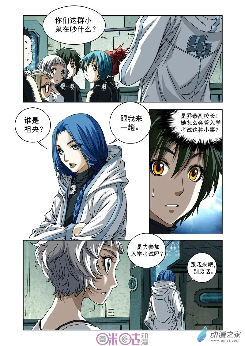 第9页