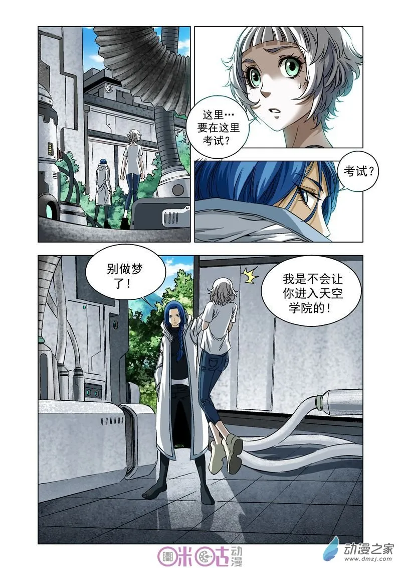 第10页