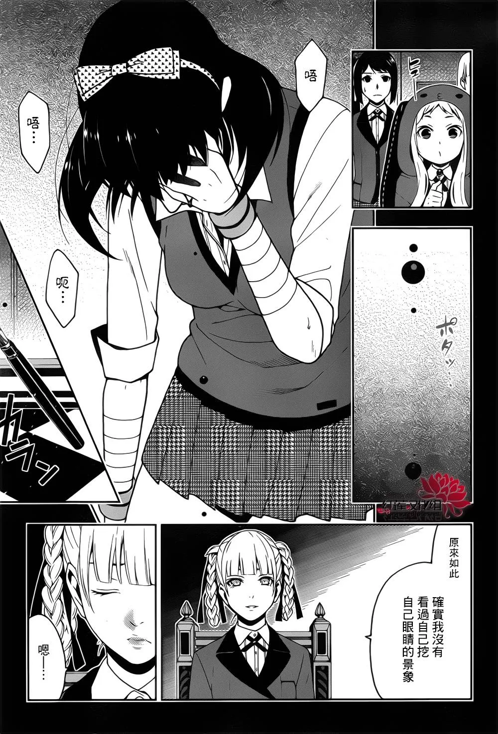 第28页