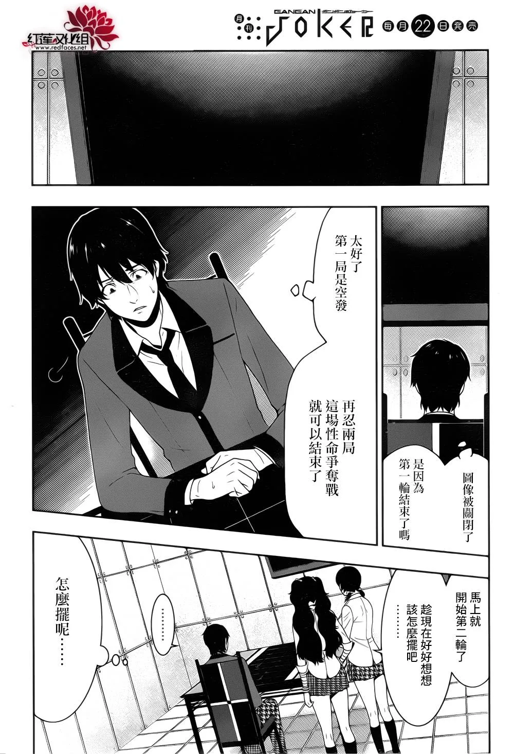 第37页