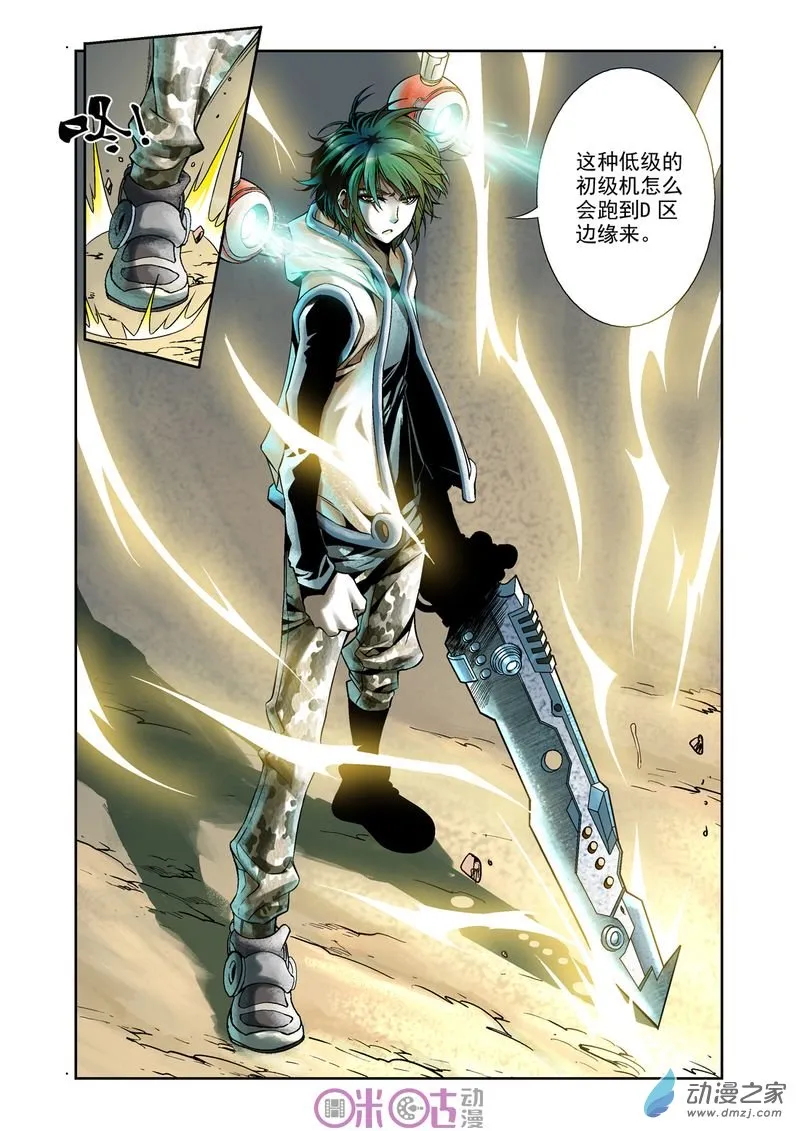 第6页