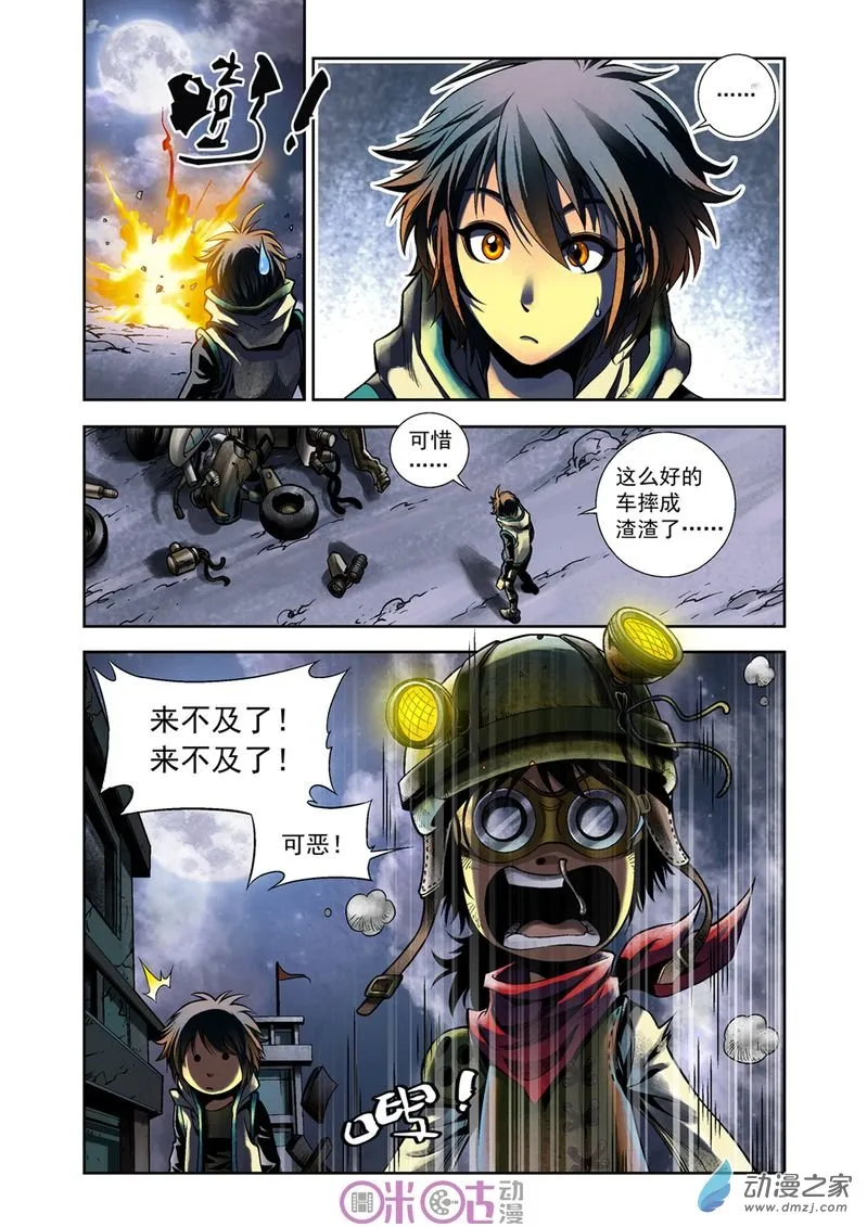 第4页