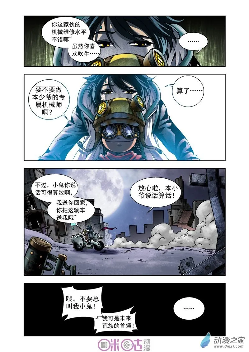 第11页