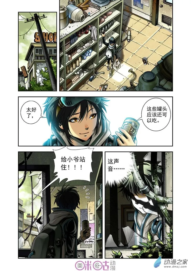 第15页