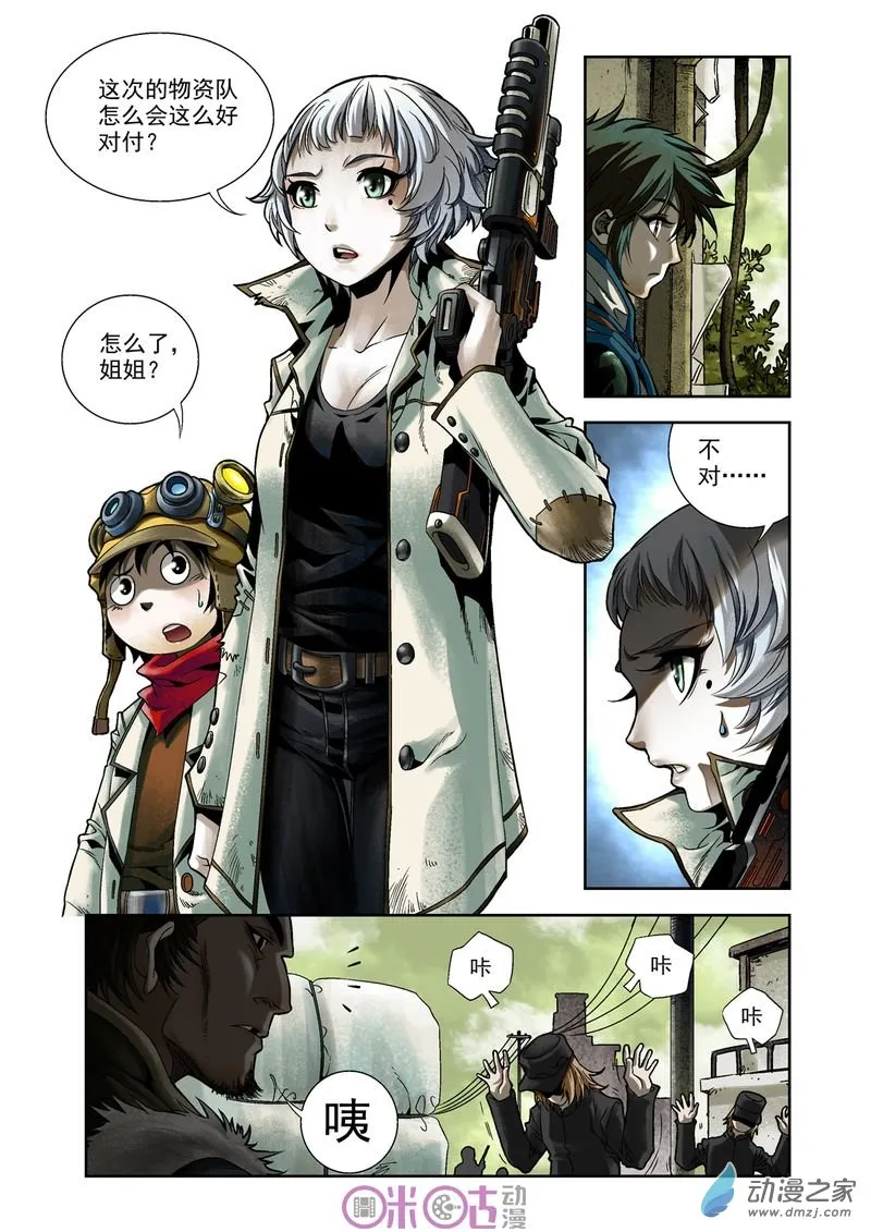 第3页