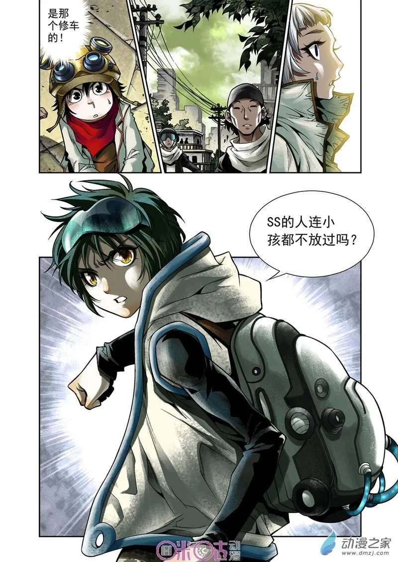 第12页