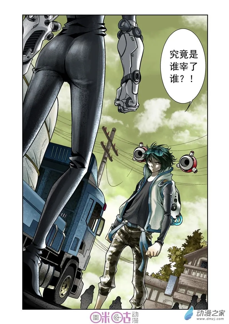 第16页