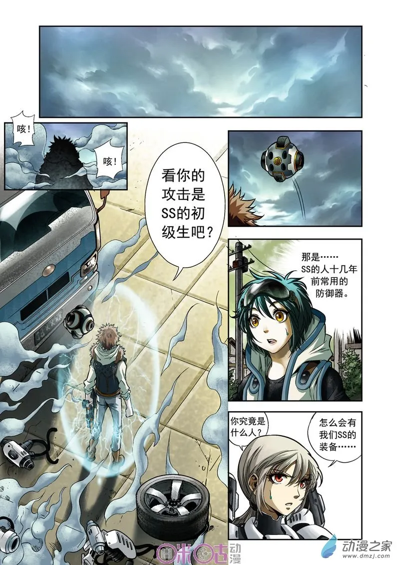 第7页