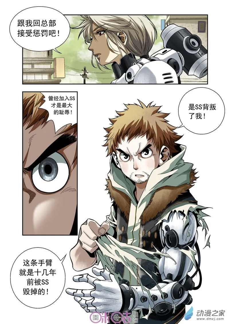 第9页