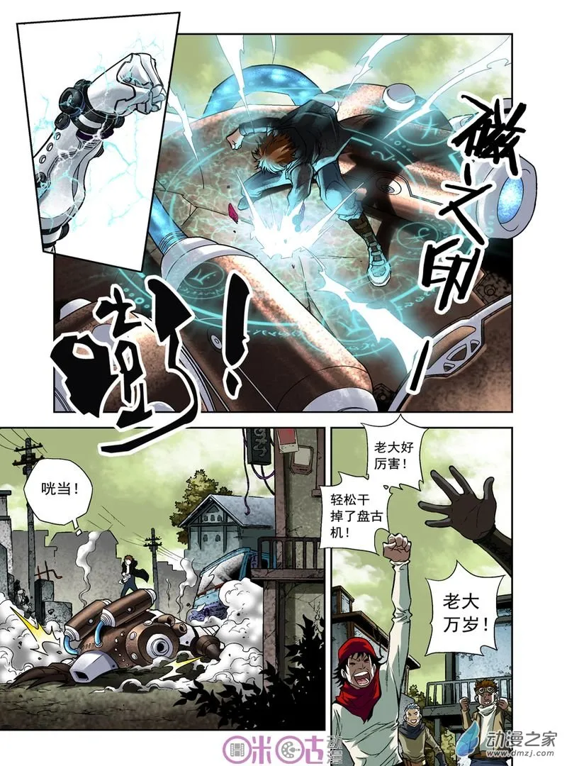 第7页